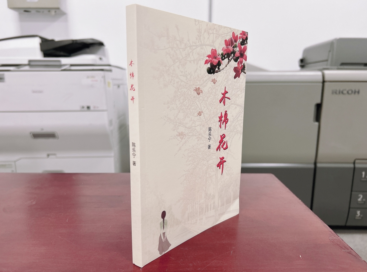 【案例】文學書刊+工作期刊+地名文化