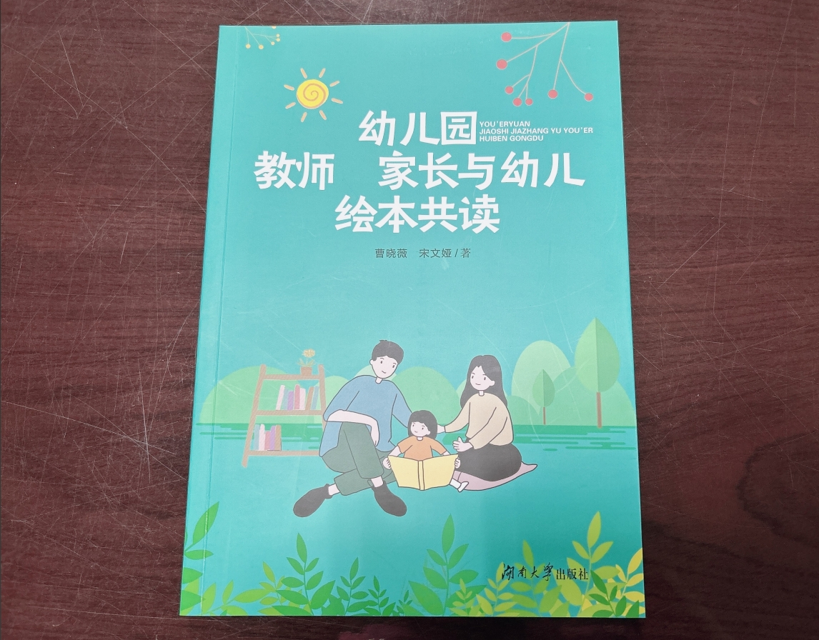 【案例】繪本+地圖集+筆記本