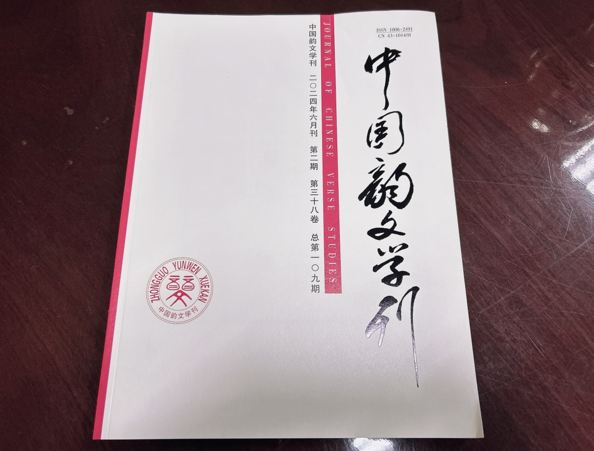 【案例】學刊+內(nèi)刊+書籍